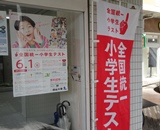 ファイル 5574-1.jpg