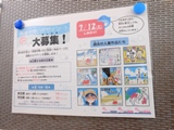 ファイル 5609-2.jpg
