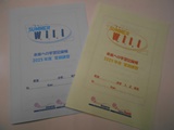 ファイル 5630-1.jpg