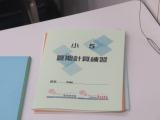 ファイル 5640-1.jpg