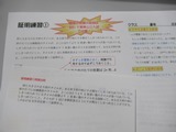 ファイル 5717-1.jpg