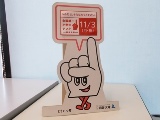 ファイル 5754-2.jpg