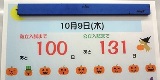 ファイル 5765-1.jpg