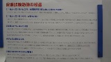 ファイル 6082-1.jpg