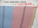 ファイル 6178-3.jpg