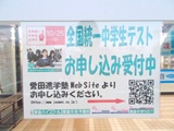 ファイル 6212-2.jpg