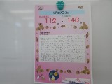 ファイル 6230-1.jpg