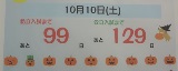 ファイル 6250-1.jpg