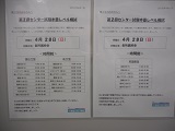 ファイル 2004-1.jpg