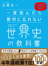 ファイル 4140-2.png