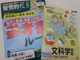 ファイル 4990-1.jpg