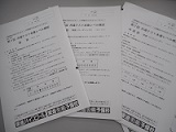 ファイル 4995-1.jpg