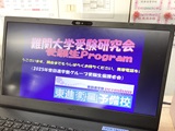 ファイル 5026-1.jpg