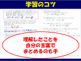 ファイル 5043-2.png