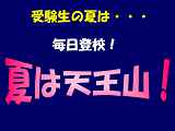 ファイル 5051-3.png