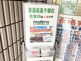 ファイル 5057-1.jpg