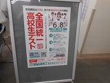 ファイル 5059-1.jpg
