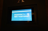 ファイル 5085-2.jpg