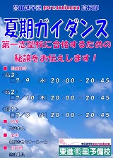 ファイル 5093-1.jpg