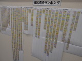 ファイル 5099-1.jpg