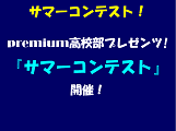 ファイル 5130-1.png