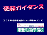 ファイル 5135-1.png