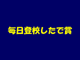 ファイル 5135-2.png