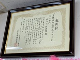 ファイル 5168-1.jpg