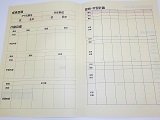 ファイル 5180-2.jpg
