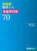 ファイル 5199-3.png