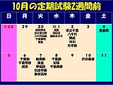 ファイル 5200-1.jpg