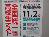 ファイル 5201-1.jpg