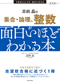 ファイル 5209-2.png