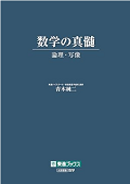 ファイル 5210-2.png