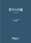 ファイル 5210-3.png