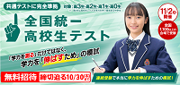 ファイル 5215-4.png