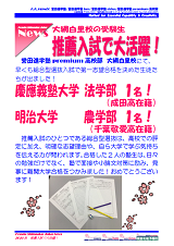 ファイル 5271-1.png