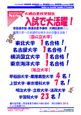 ファイル 5356-1.png