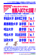 ファイル 5356-2.png