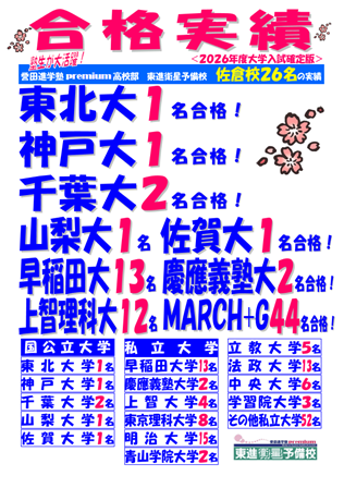 ファイル 5367-1.png