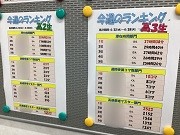 ファイル 5398-1.jpg