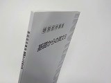 ファイル 5403-3.jpg