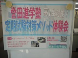ファイル 5406-2.jpg