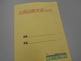 ファイル 5409-1.jpg