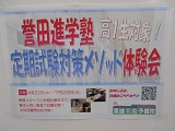ファイル 5409-2.jpg