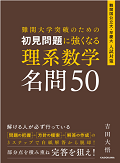 ファイル 5452-2.png