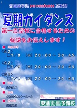 ファイル 5466-1.jpg