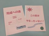 ファイル 5472-1.jpg