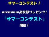ファイル 5473-2.png