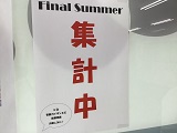 ファイル 5494-2.jpg